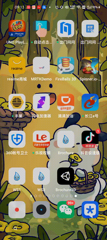android与unity交互方法 unity 安卓交互_3d_28